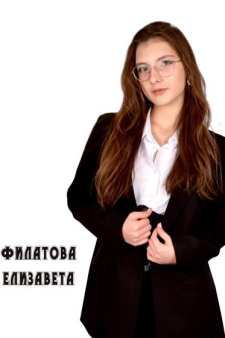 Елизавета Дмитриевна Филатова