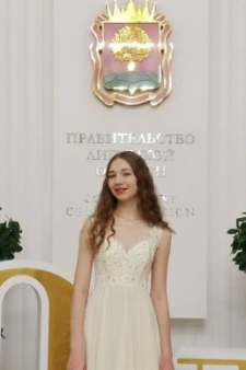 Анастасия Александровна Кондраткова