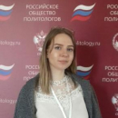 Зленко Валентина Игоревна
